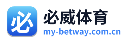 必威体育